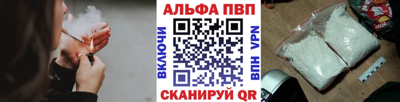 Alpha PVP крисы CK  Купить где  Кирс 