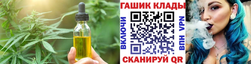 Купить  Кирс  Печенье с ТГК марихуана 