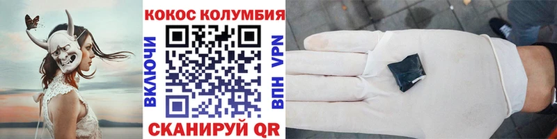 COCAIN FishScale  Купить где  Кирс 
