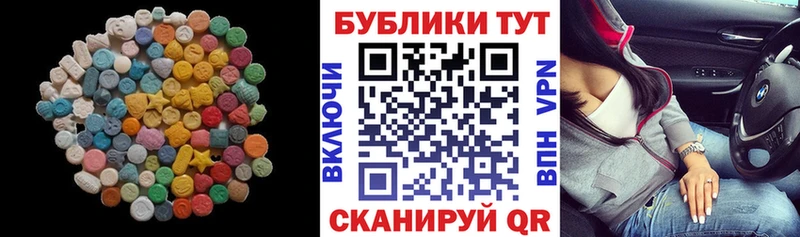 Купить закладки  Кирс  ЭКСТАЗИ 300 mg 