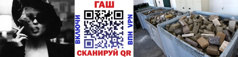 Купить закладки Кирс ГАШИШ VHQ