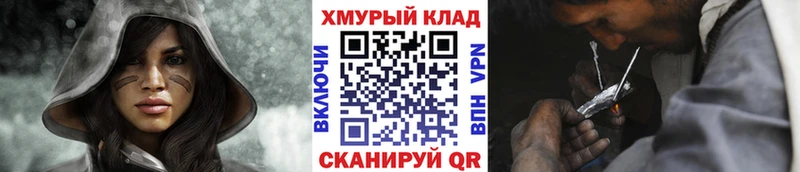 Купить где  Кирс  Героин герыч 