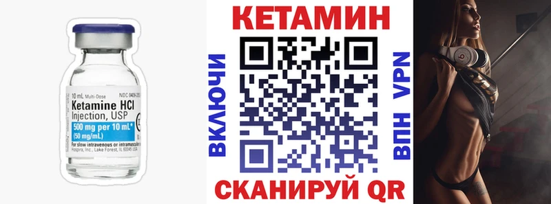 Купить  Кирс  КЕТАМИН ketamine 