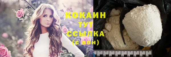 марки lsd Богородицк