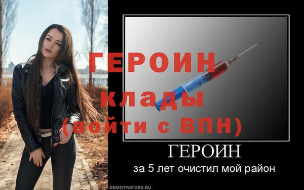 бошки Бородино