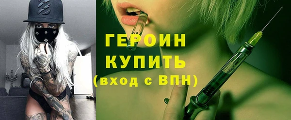 кокаин перу Бугульма