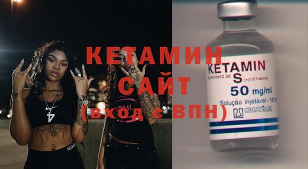 марки lsd Богородицк