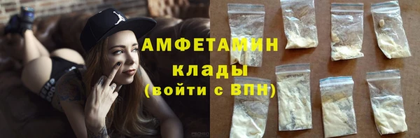 бошки Бородино
