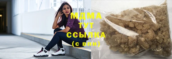 кокаин перу Бугульма
