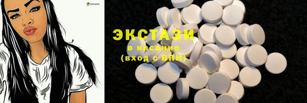 кокаин перу Бугульма