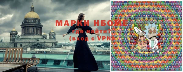кокаин перу Бугульма