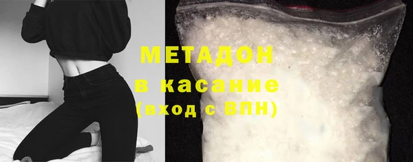кокаин перу Бугульма