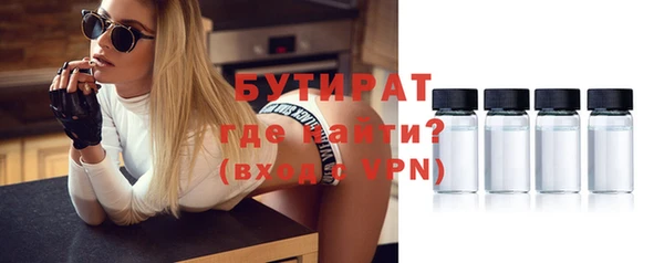 ПСИЛОЦИБИНОВЫЕ ГРИБЫ Богородск