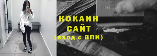 ПСИЛОЦИБИНОВЫЕ ГРИБЫ Богородск