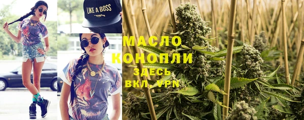 кокаин перу Бугульма