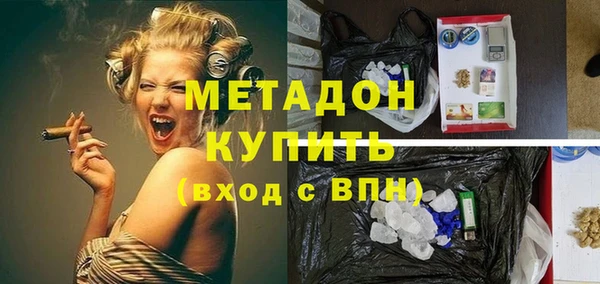 марки lsd Богородицк