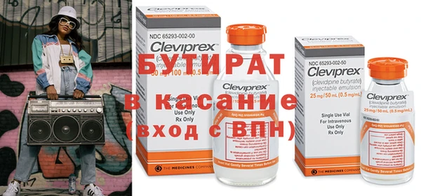 шишки Бронницы