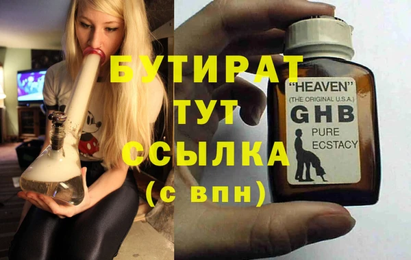 ПСИЛОЦИБИНОВЫЕ ГРИБЫ Богородск