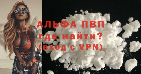 марки lsd Богородицк