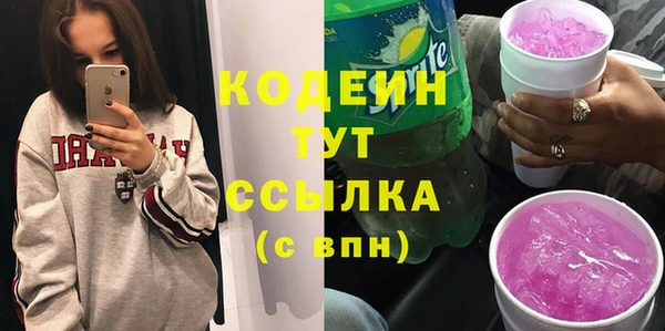 шишки Бронницы