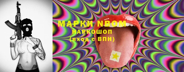 ПСИЛОЦИБИНОВЫЕ ГРИБЫ Богородск