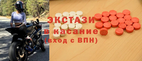 бошки Бородино