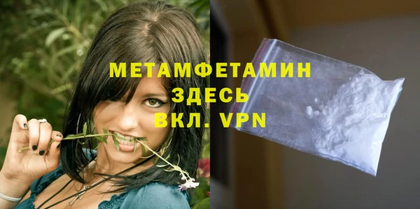марки lsd Богородицк