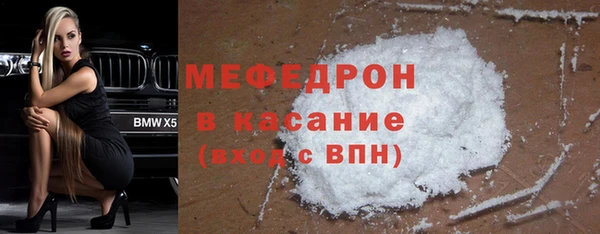 шишки Бронницы