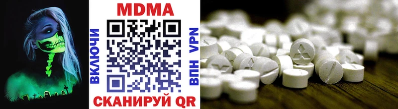 MDMA молли Кирс