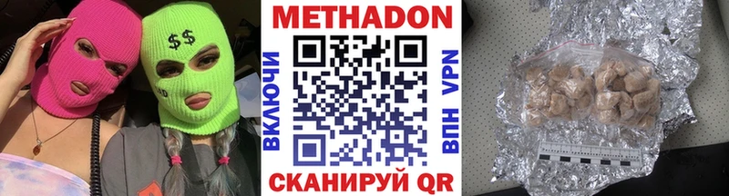 Купить  Кирс  Метадон мёд 
