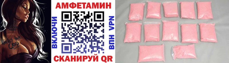Первитин витя  Купить  Кирс 
